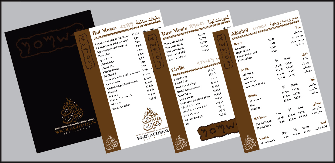 Restaurant Menus Graphic Design